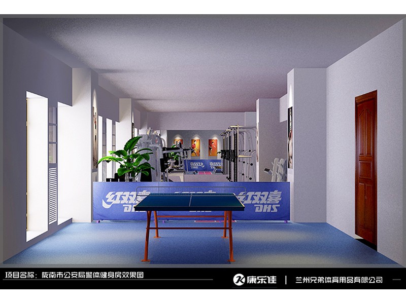 甘肃室内健身俱乐部 甘肃室内健身俱乐部