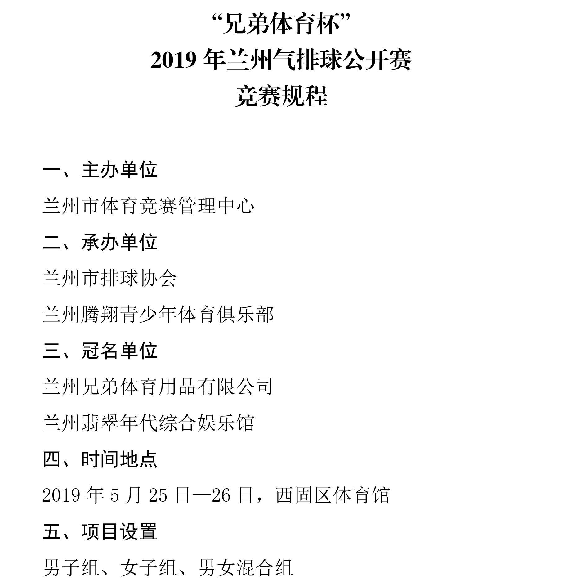 2019򹫿(0520) - -1.jpg