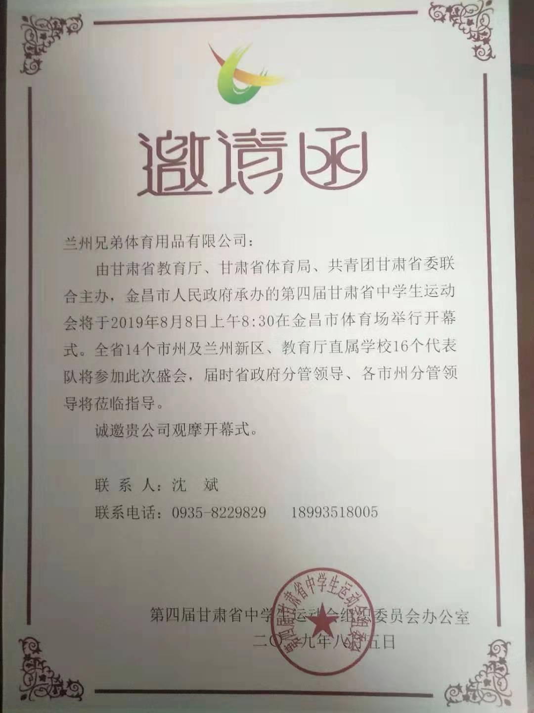 1566115897545491.jpg f204bdc2ba381f7af702dee9bd1498e.jpg