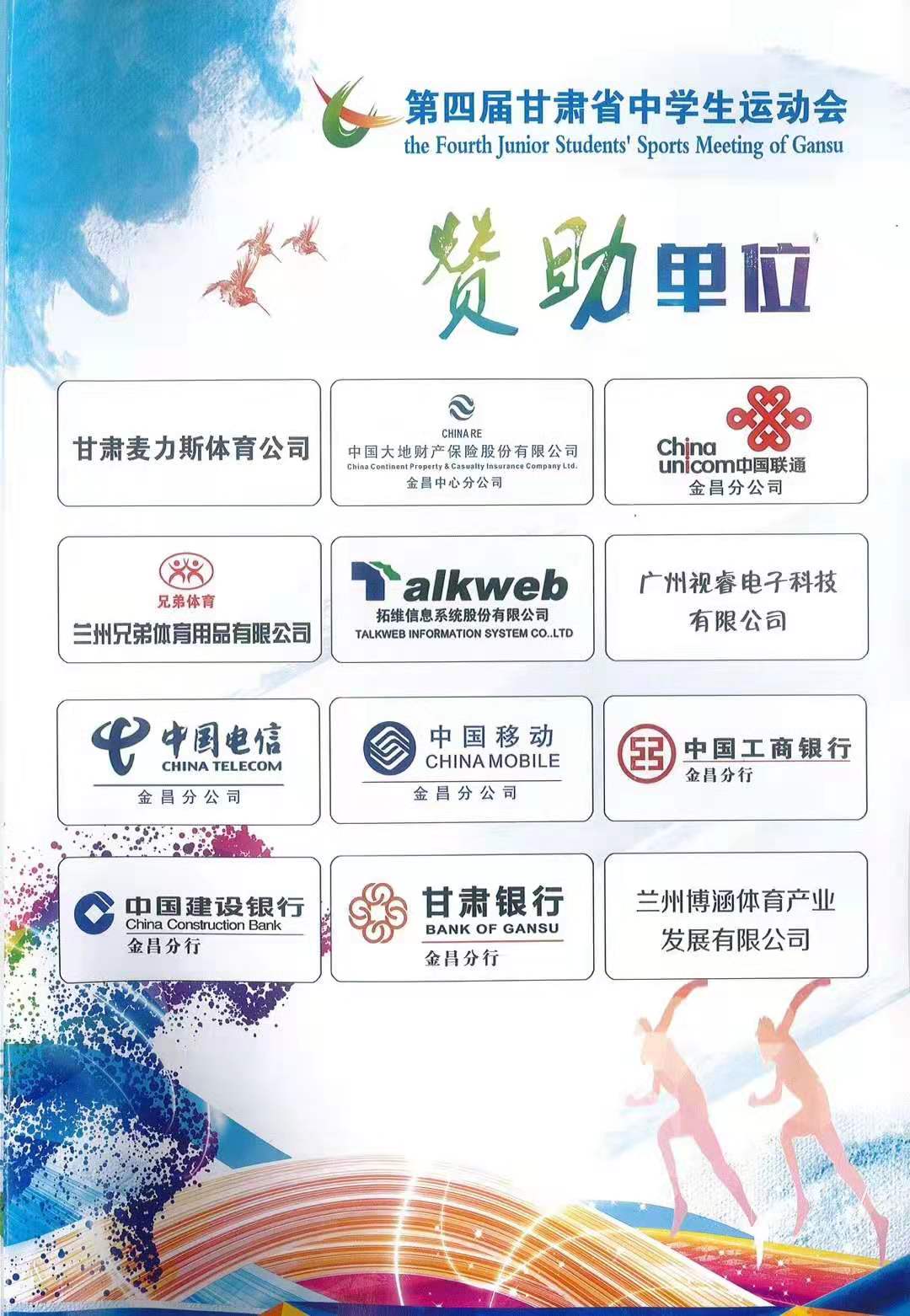 1566116654290901.jpg 9d39883dfd5fea39ed987b15f9dcf19.jpg