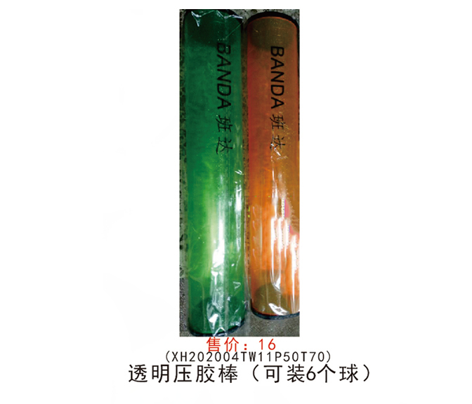 1594024098529240.jpg 20200706160903.jpg