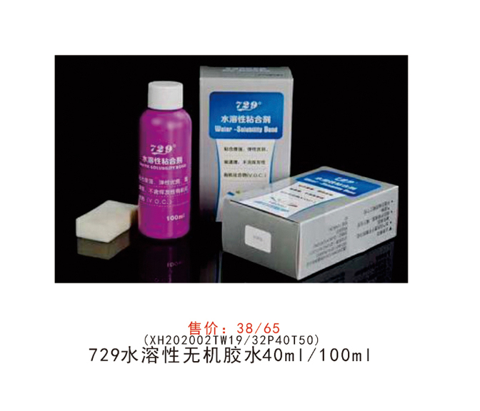 1594803916155419.jpg 25.jpg