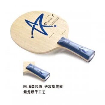 ���ӵװ�U-1����/�̱����ۼۣ�252Ԫ/֧��