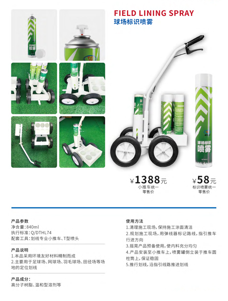 1684659435145129.jpg 微信图片_20230422103800.jpg