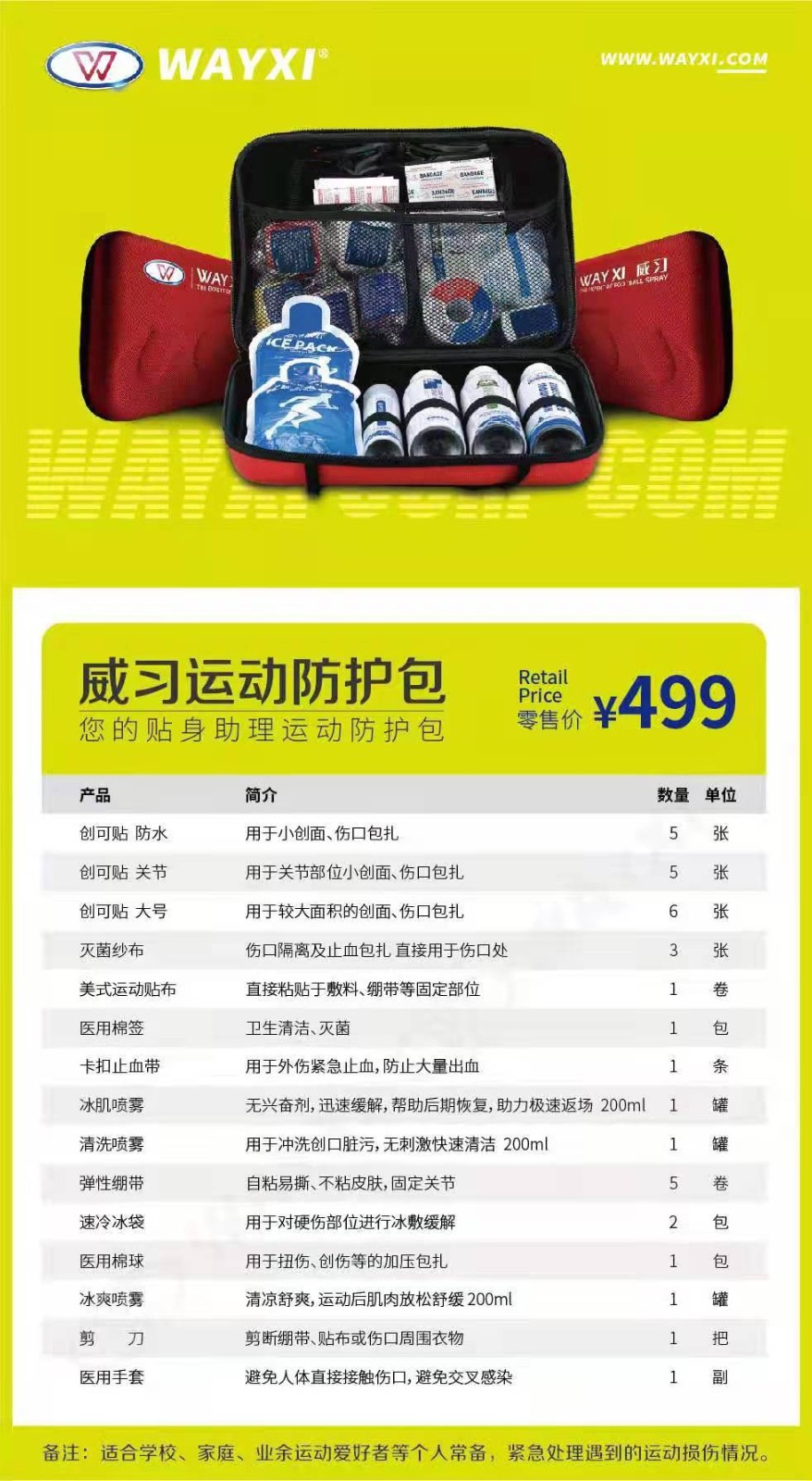 1684659667218354.jpg 微信图片_20230422104240.jpg