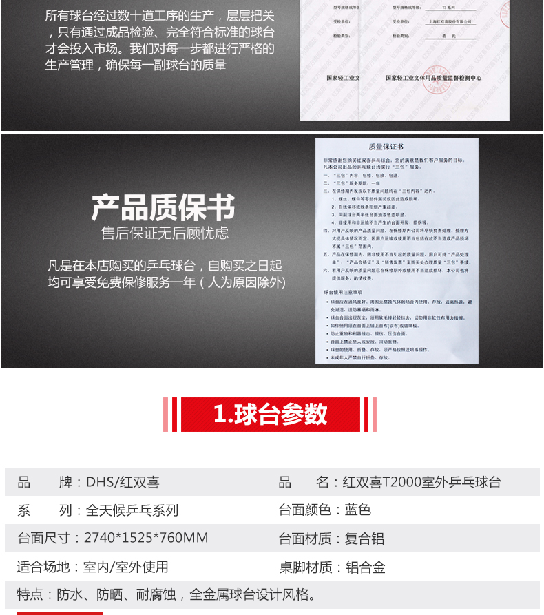 1684725894248970.jpg 微信图片_20230424173903.jpg