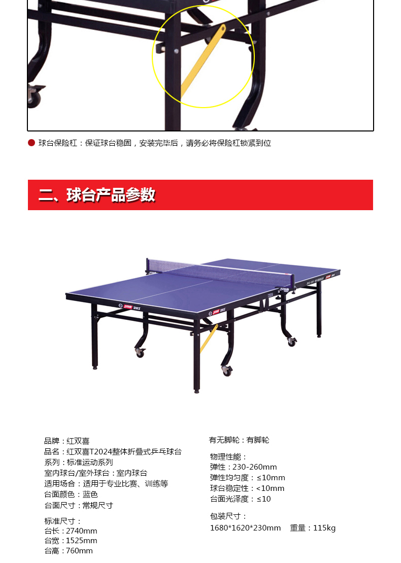 1684726096772516.jpg 微信图片_20230424093347.jpg