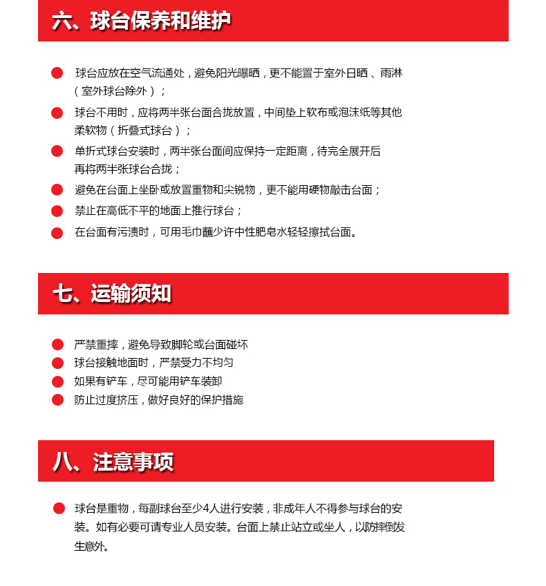 1684726110680679.jpg 微信图片_20230424093401.jpg