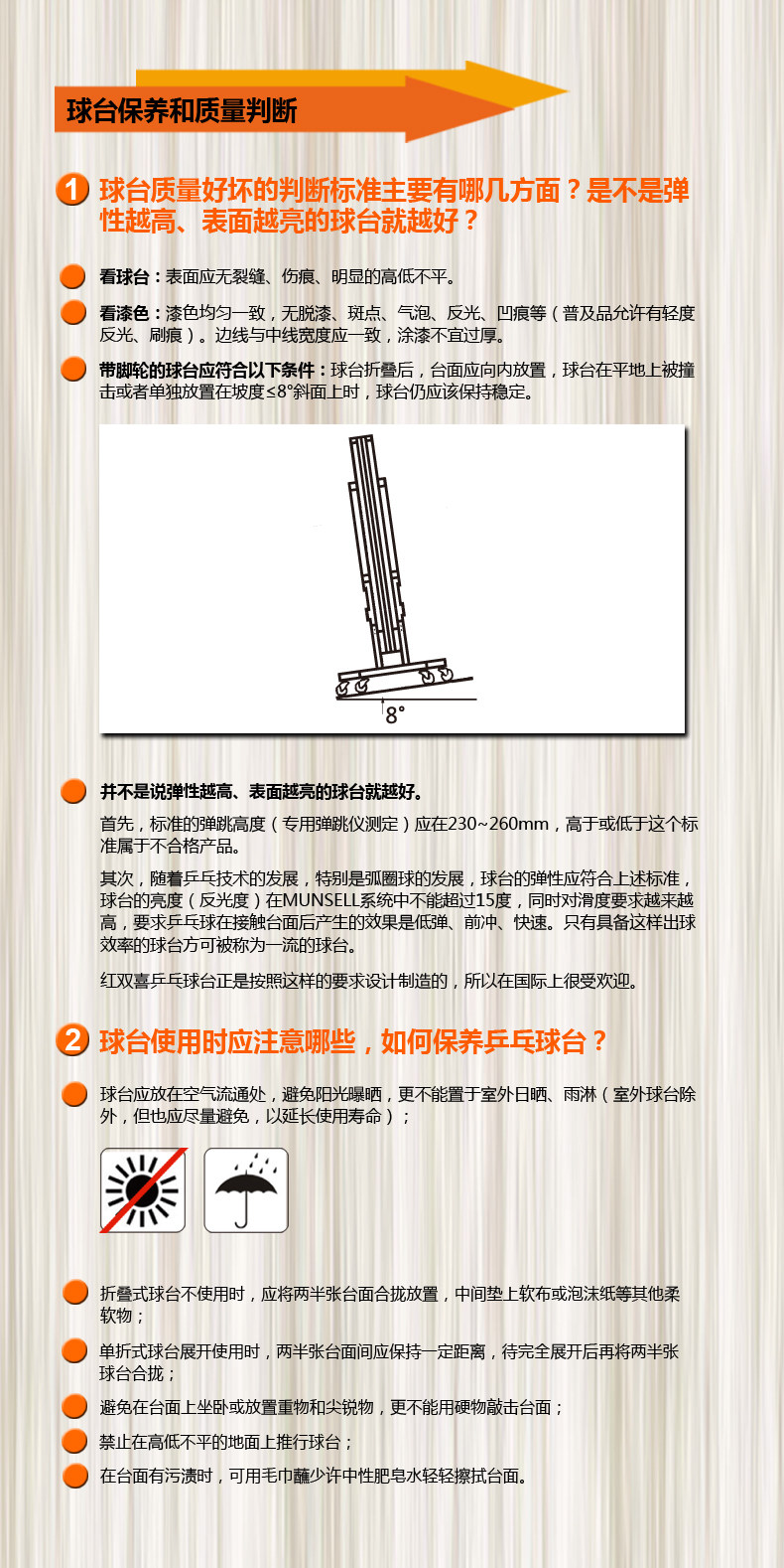 1684726114873360.jpg 微信图片_20230424093404.jpg