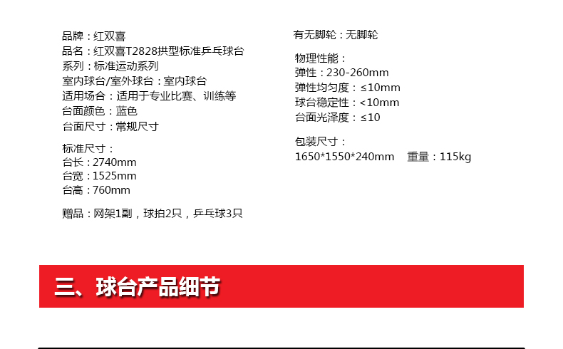 1684726233365597.jpg 微信图片_20230424104527.jpg