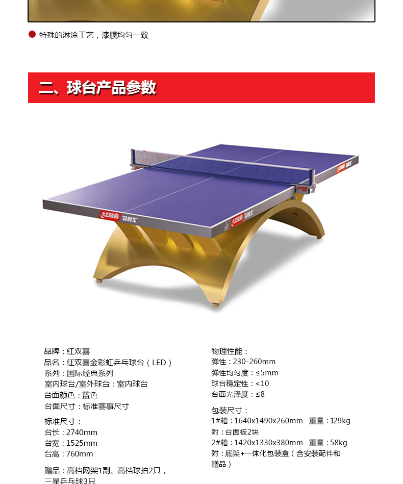 1684734877402819.jpg 微信图片_20230424144642.jpg