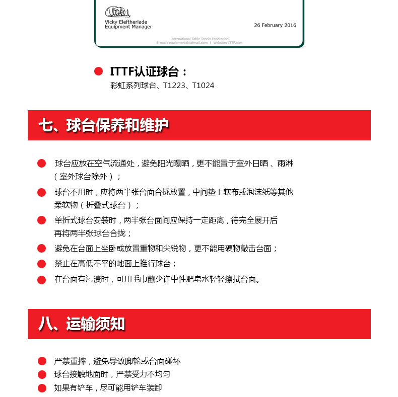 1684734926811573.jpg 微信图片_20230424144704.jpg