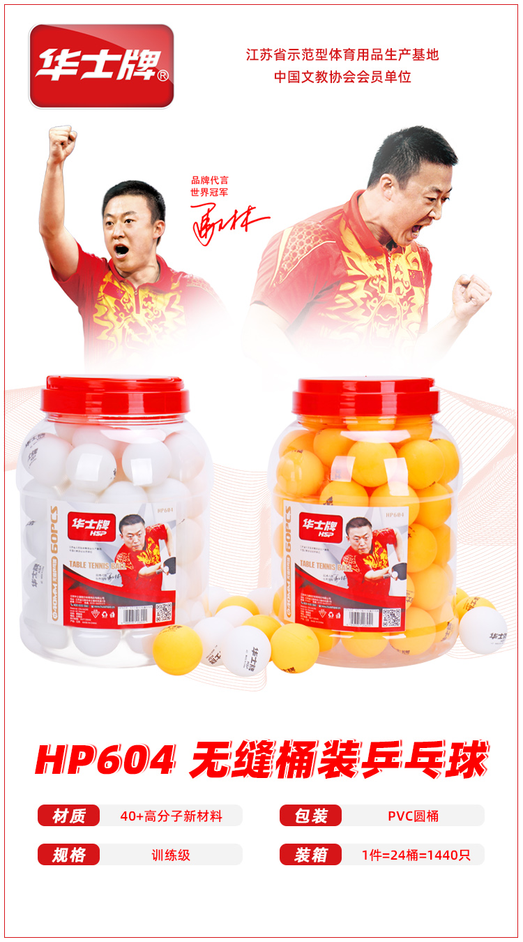 1684813821487121.jpg 微信图片_20230424145739.jpg