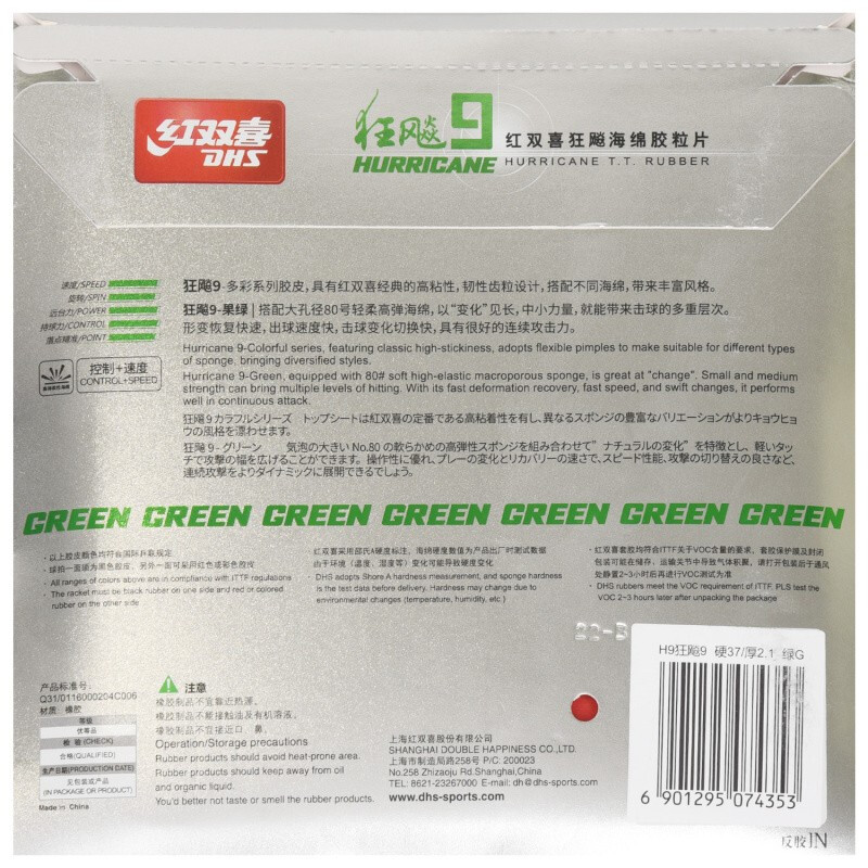 1685503039582134.jpg 2.jpg