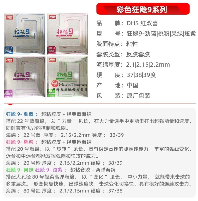 1685503058450474.jpg 102b9f97c3f3cb51.jpg