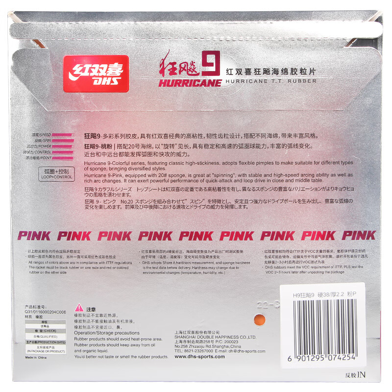 1685503118109424.jpg 2.jpg