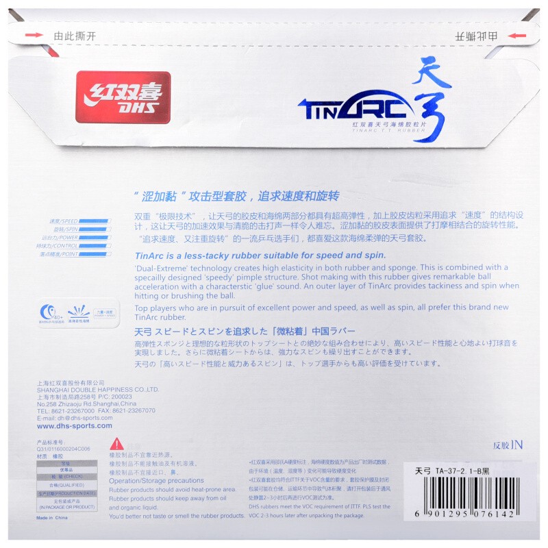 1685505187898125.jpg 2.jpg