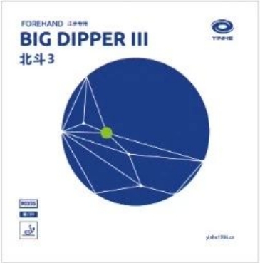 1711595985952647.png 北斗3.png