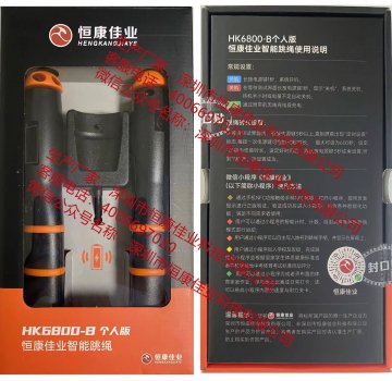 㿵ҵHK6800-Bۼۣ230Ԫ/