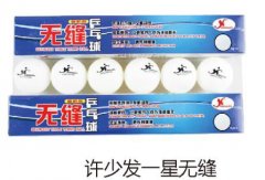 ���ٷ�һ���޷�