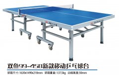 ˫��99-45B�¿��ƶ�ƹ����̨