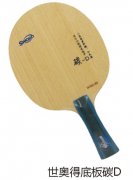 ���µõװ�̼D