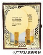 ���7P2A�װ巼̼