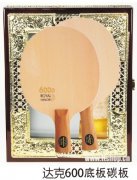 ���600�װ�̼��