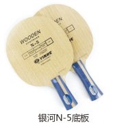 ����N-5�װ�