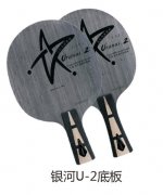 ����U-2�װ�