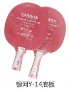 ����Y-14�װ�