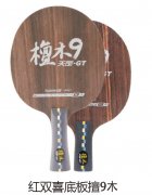 ��˫ϲ�װ�̴ľ9ľ