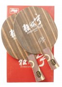 ��˫ϲ�װ�����