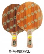 ˹�ٿ��װ�CL