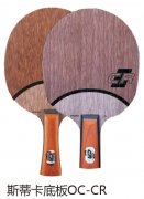 ˹�ٿ��װ�OC-CR