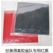 ���µ��׽�ʡ��ר�ú��