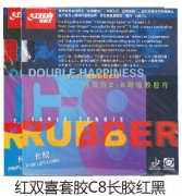 ��˫ϲ�׽�C8�������