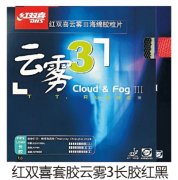 ��˫ϲ�׽�����3�������