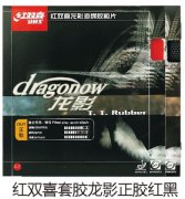 ��˫ϲ�׽���Ӱ�������