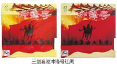 �����׽����źں�