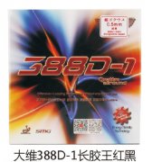 ��ά388D-1���������