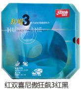 ��˫ϲ��¿��3���