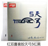 ��˫ϲ�׽��칭5���