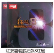 ��˫ϲ�׽����8���