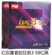 ��˫ϲ�׽����3-50���