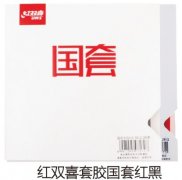 ��˫ϲ�׽����׺��