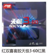 ��˫ϲ�׽��켫3-60���