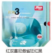 ��˫ϲ���ʡ����