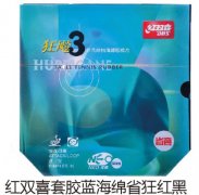 ��˫ϲ�׽�������ʡ����