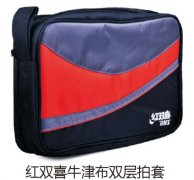 ��˫ϲţ��˫������